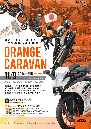 postar_orangecaravan