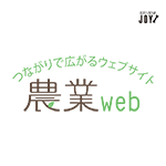 農業_logo